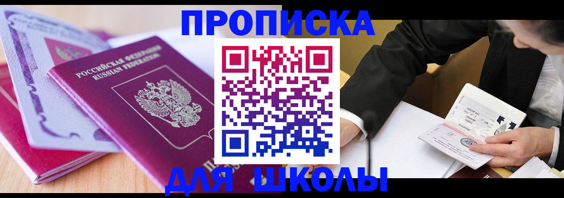 форма 3 в Менделеевске