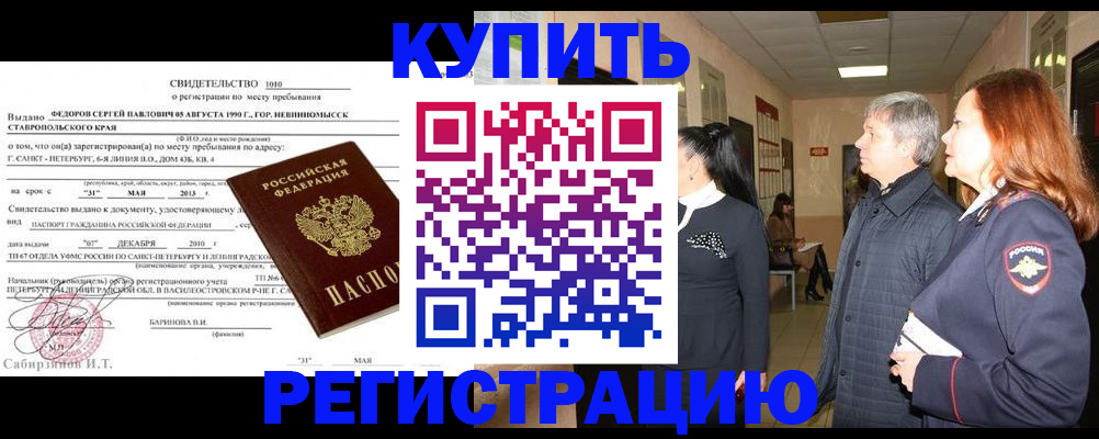 регистрация для дет. сада в Менделеевске