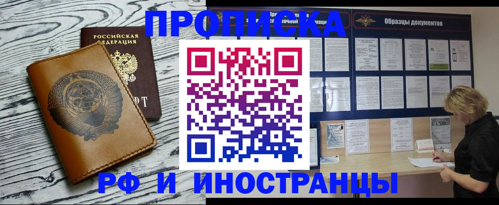 найти адрес прописки в Менделеевске